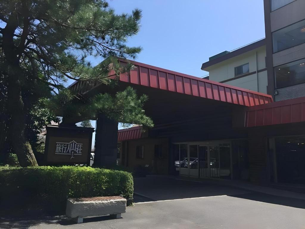 Hotel Kirishima Onsen Ryokojin Sanso Exteriér fotografie